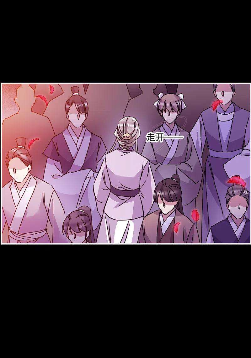 上国赋之千堆雪284话 师父1