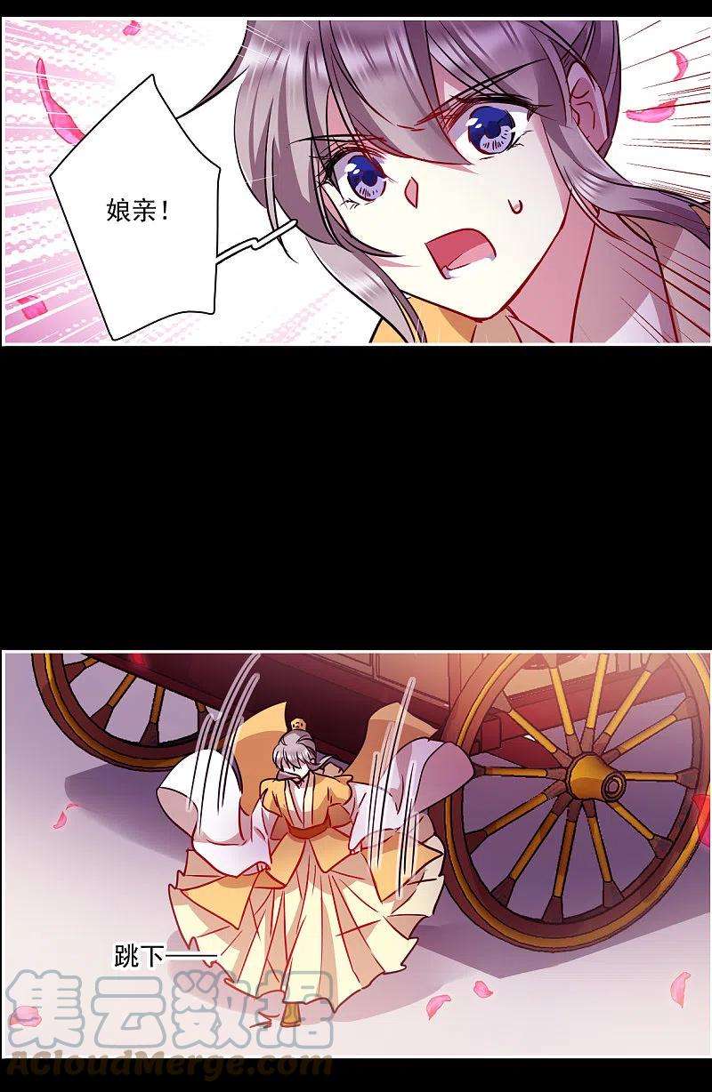 上国赋之千堆雪284话 师父1