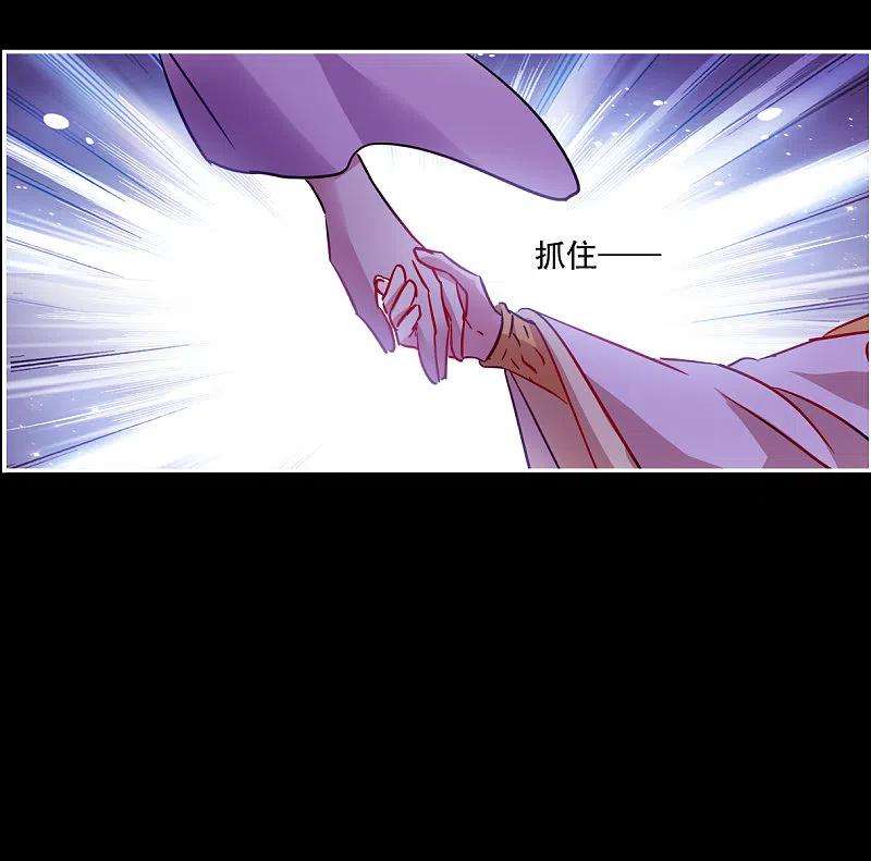 上国赋之千堆雪284话 师父1