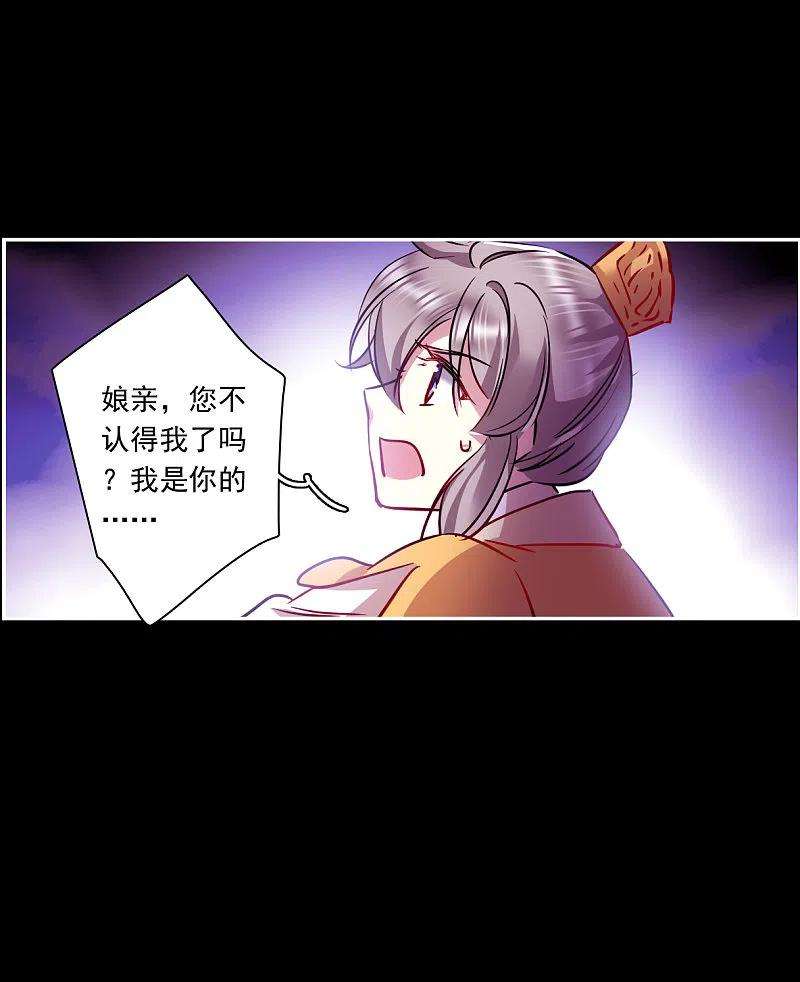 上国赋之千堆雪284话 师父1