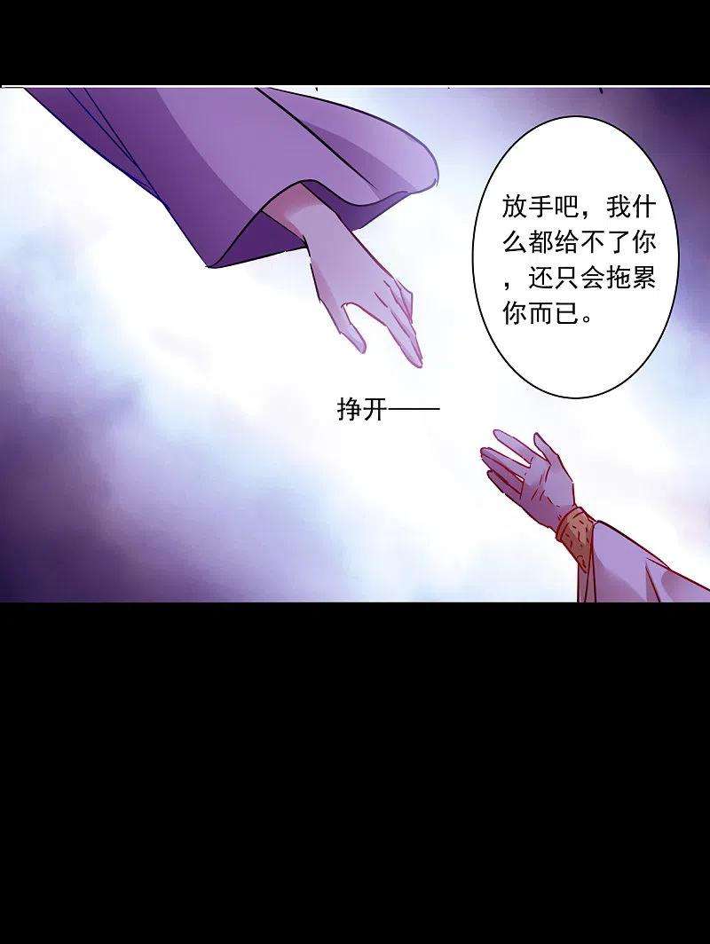 上国赋之千堆雪284话 师父1