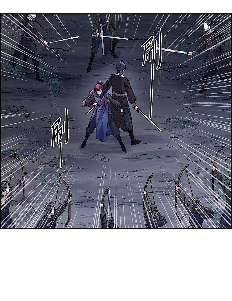 上国赋之千堆雪284话 师父1