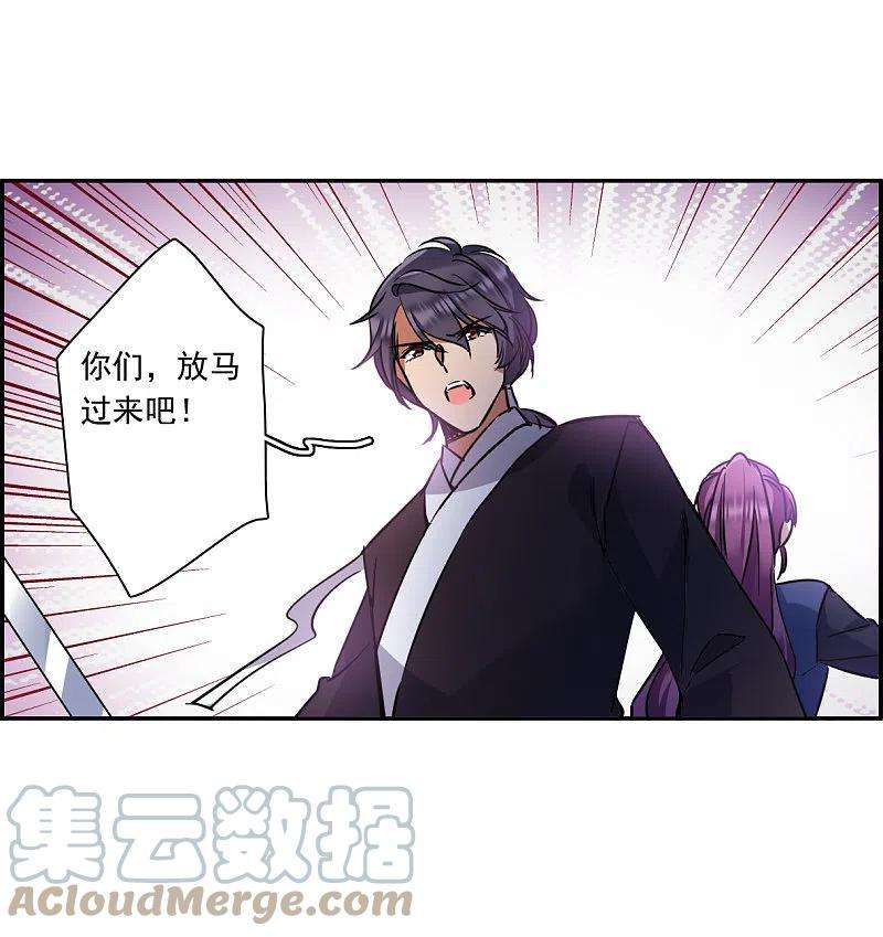 上国赋之千堆雪284话 师父1