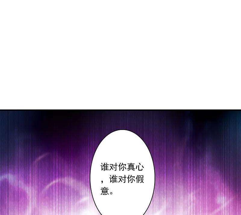 上国赋之千堆雪285话 师父2