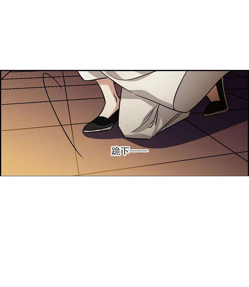 上国赋之千堆雪285话 师父2