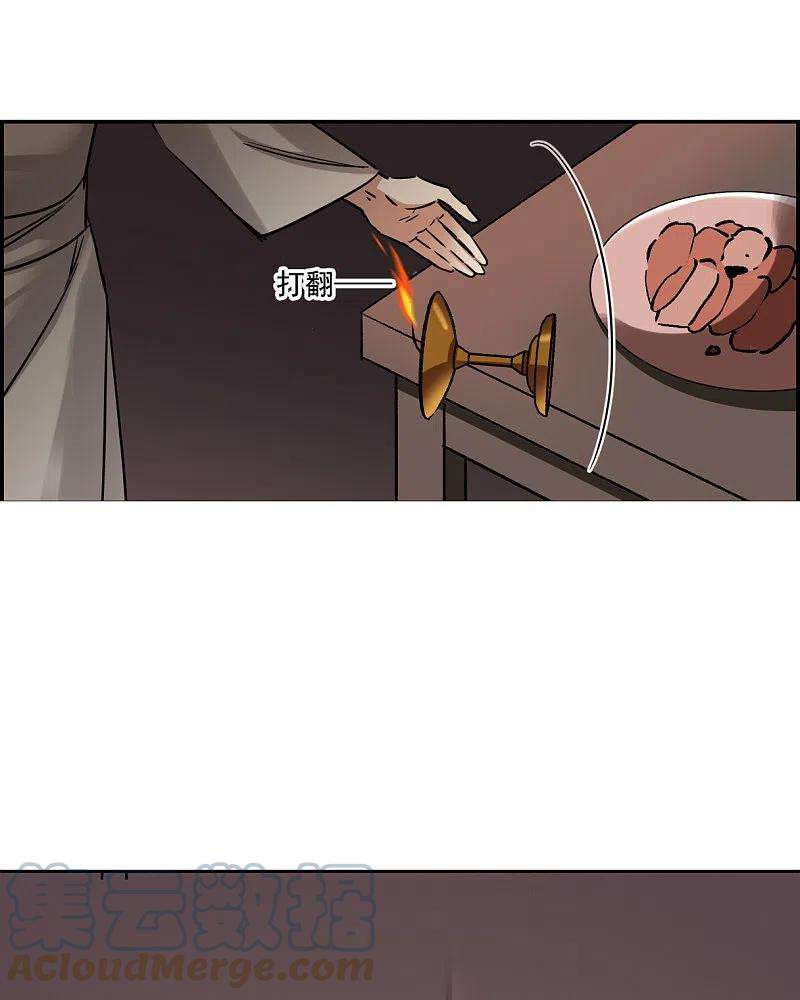 上国赋之千堆雪285话 师父2