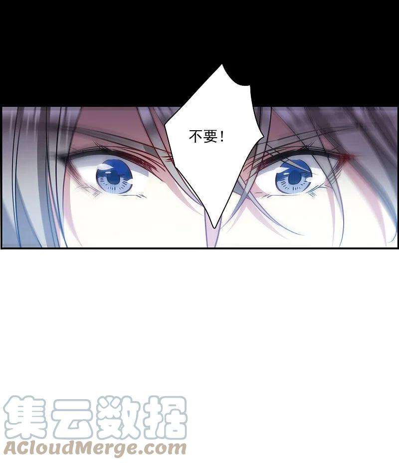 上国赋之千堆雪285话 师父2