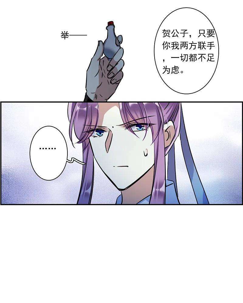上国赋之千堆雪286话 师父3