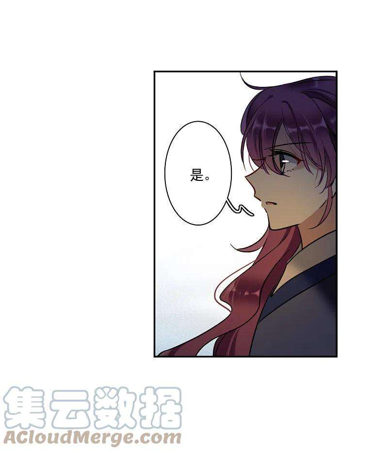 上国赋之千堆雪287话 师父4