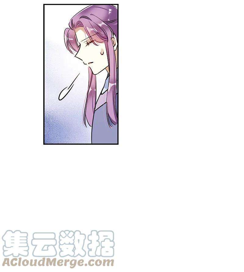 上国赋之千堆雪287话 师父4