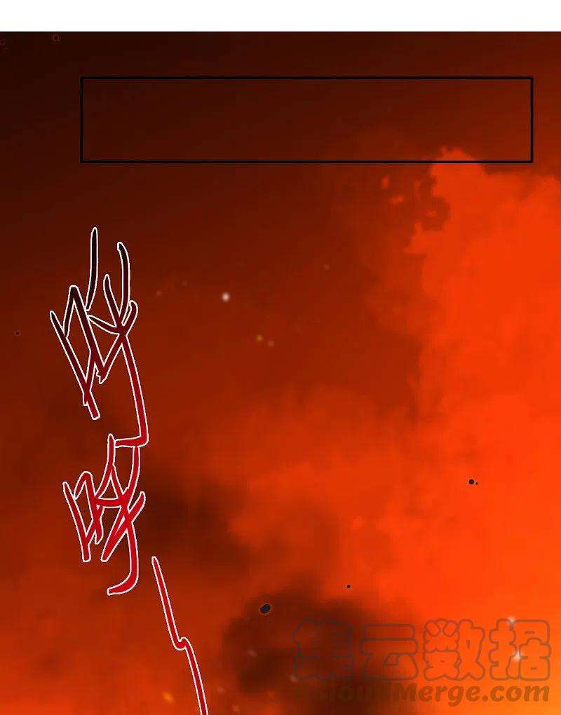 上国赋之千堆雪287话 师父4