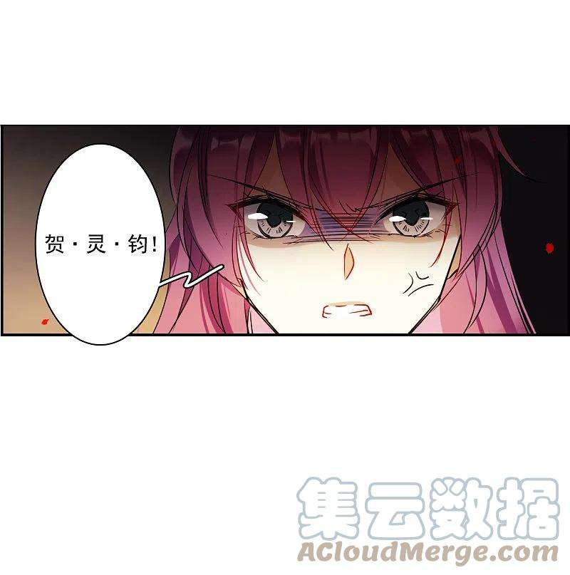 上国赋之千堆雪287话 师父4