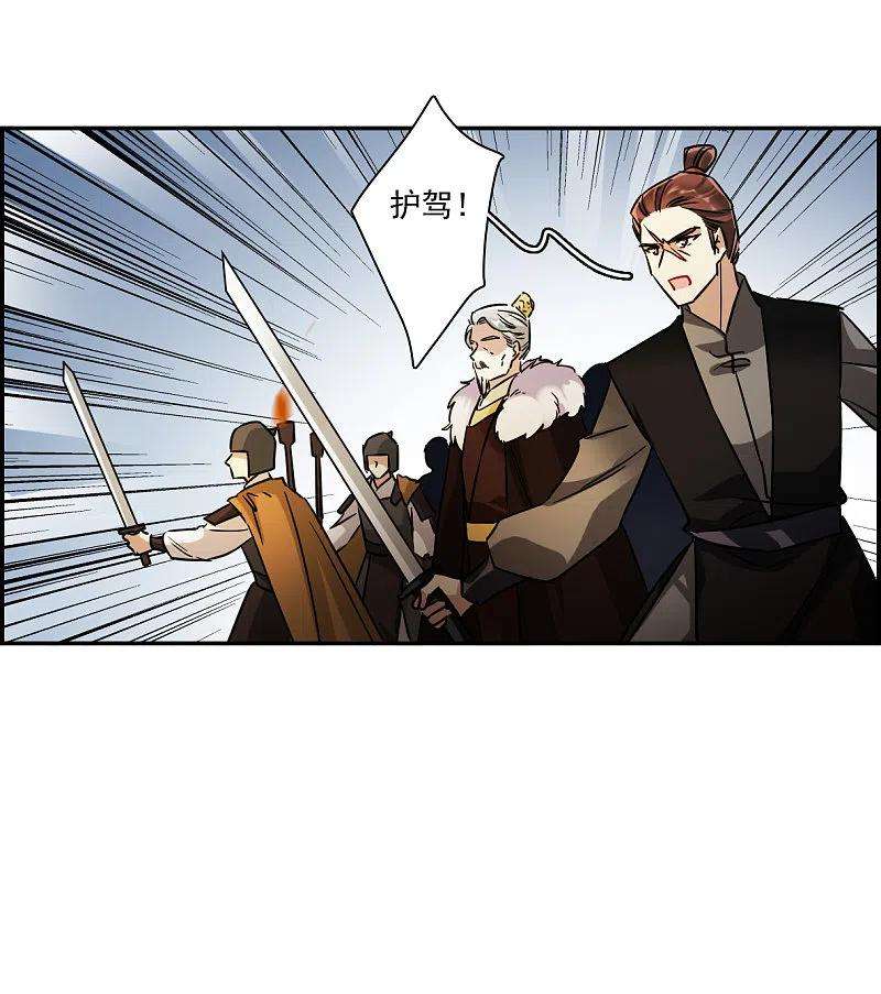 上国赋之千堆雪287话 师父4