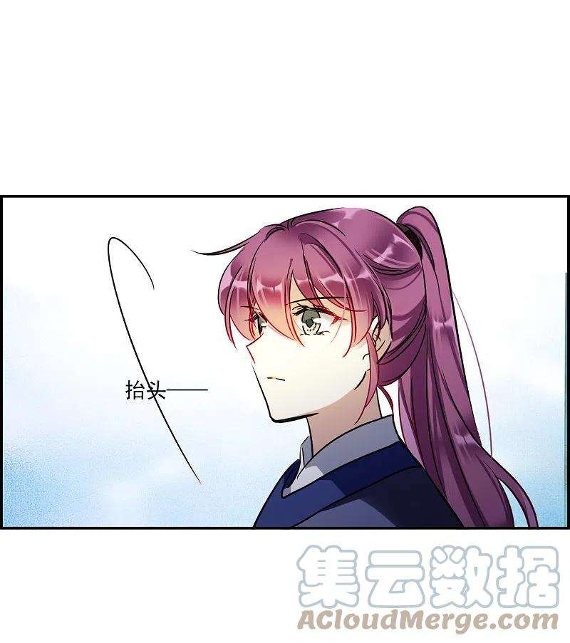 上国赋之千堆雪287话 师父4