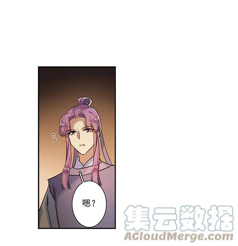 上国赋之千堆雪288话 难辞其咎1