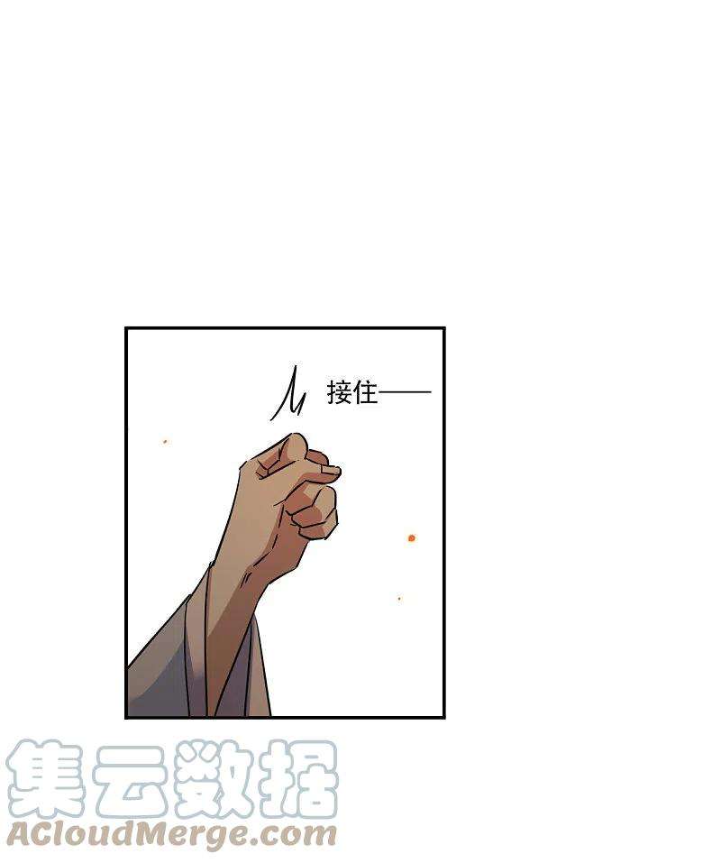 上国赋之千堆雪288话 难辞其咎1