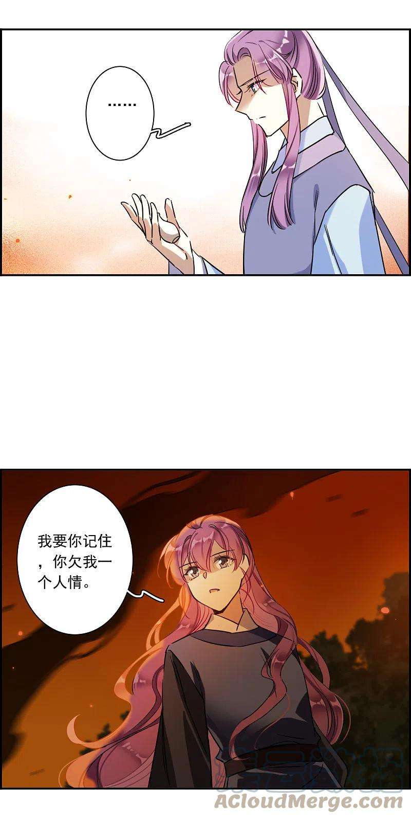 上国赋之千堆雪288话 难辞其咎1