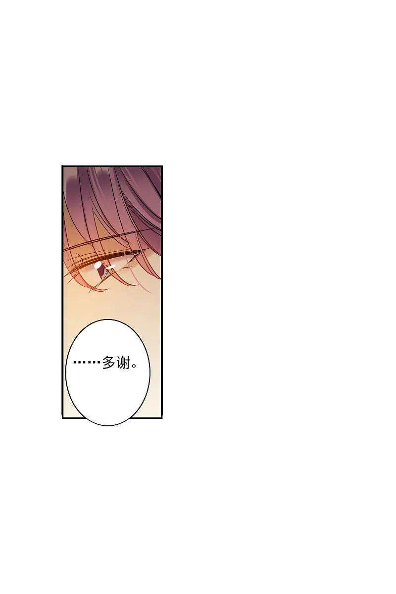 上国赋之千堆雪288话 难辞其咎1