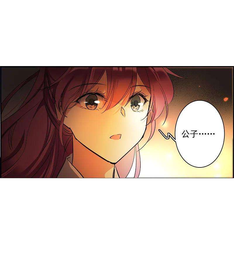 上国赋之千堆雪288话 难辞其咎1