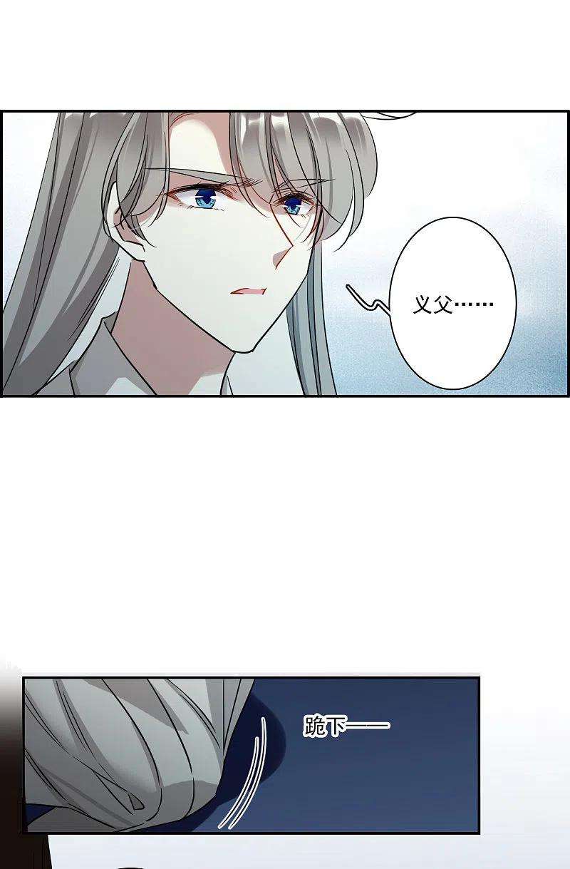 上国赋之千堆雪289话 难辞其咎2