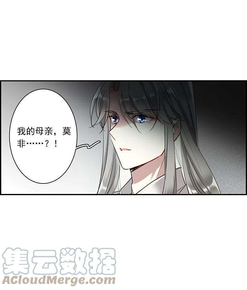 上国赋之千堆雪289话 难辞其咎2