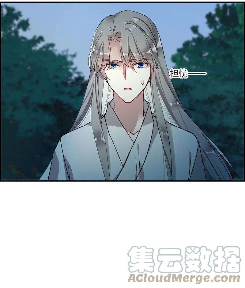 上国赋之千堆雪289话 难辞其咎2