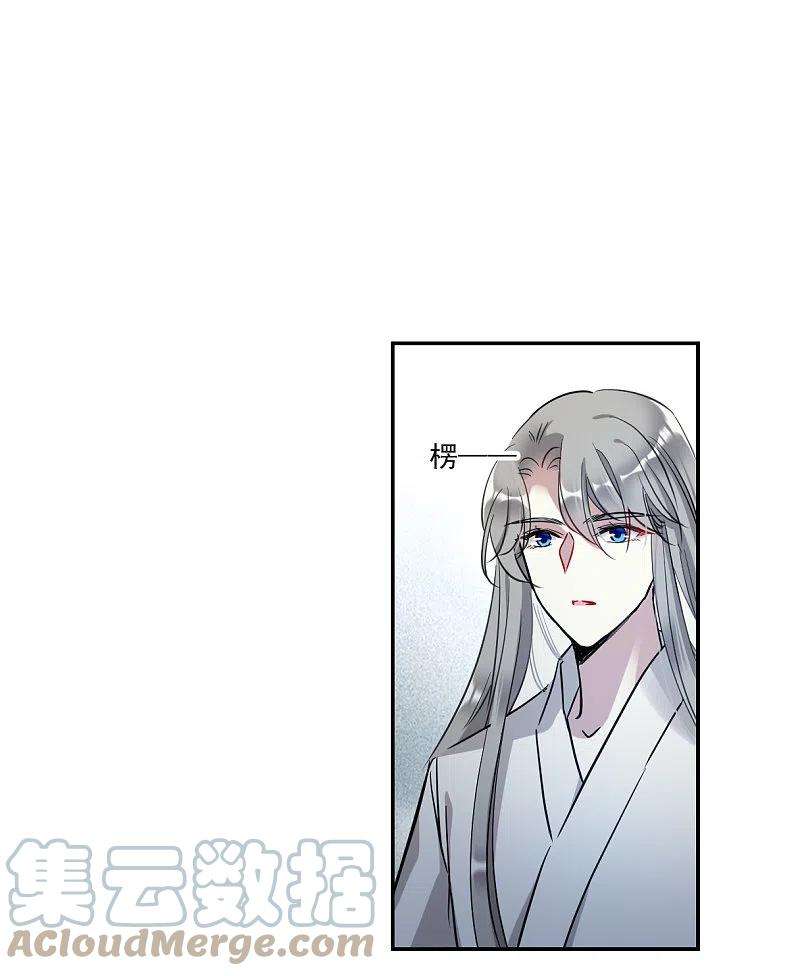 上国赋之千堆雪289话 难辞其咎2