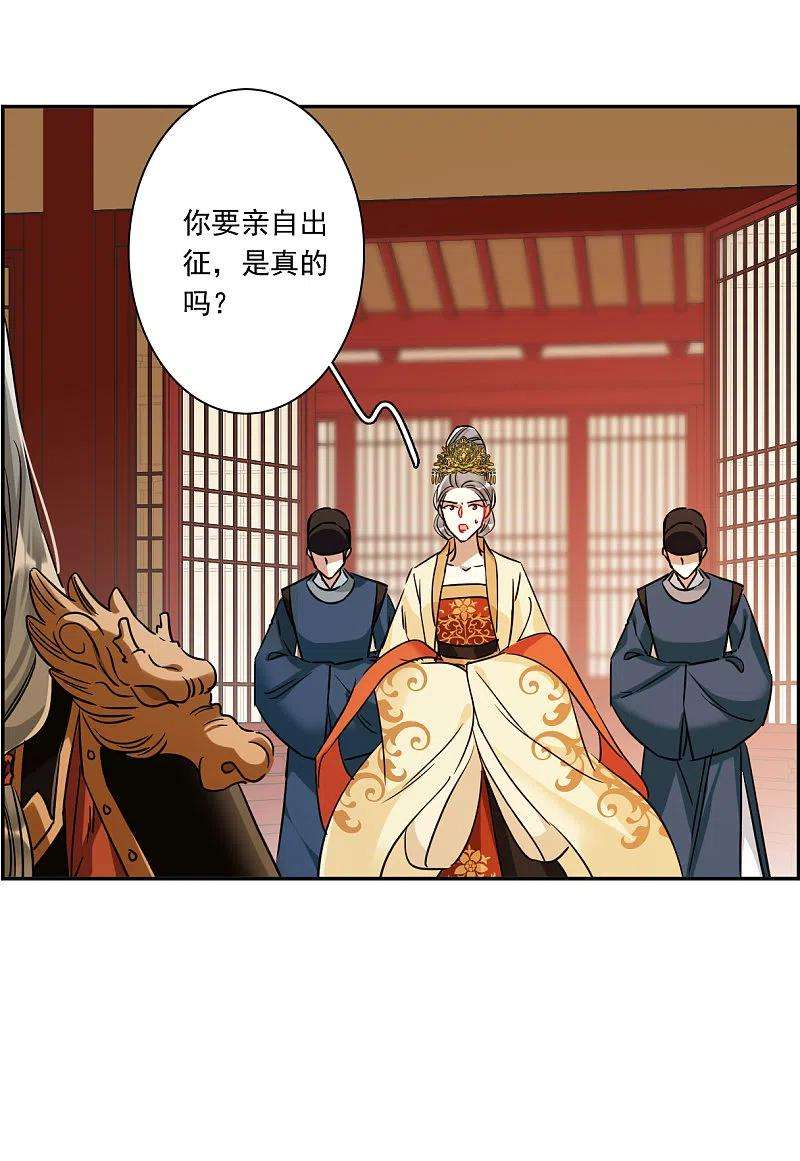 上国赋之千堆雪290话 昭棠宫1