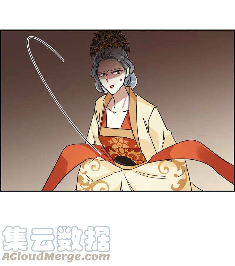 上国赋之千堆雪290话 昭棠宫1