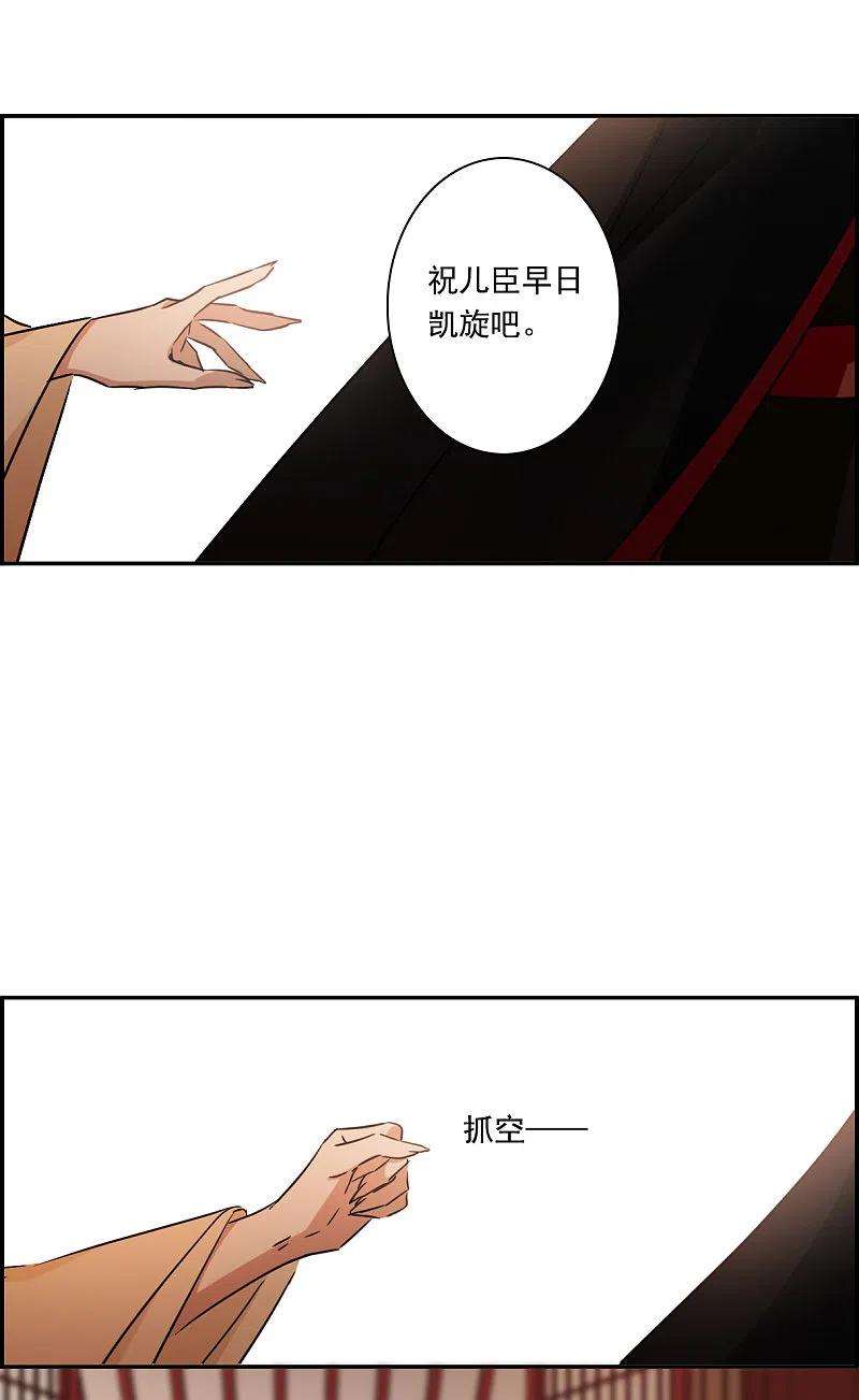 上国赋之千堆雪290话 昭棠宫1