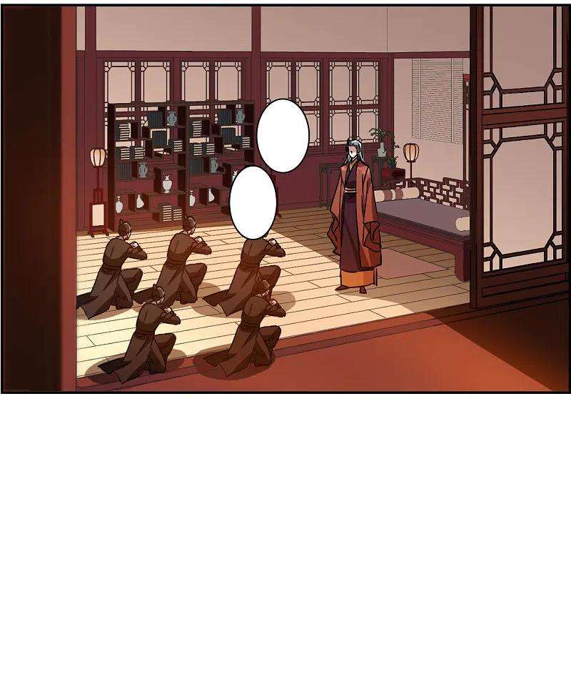 上国赋之千堆雪290话 昭棠宫1