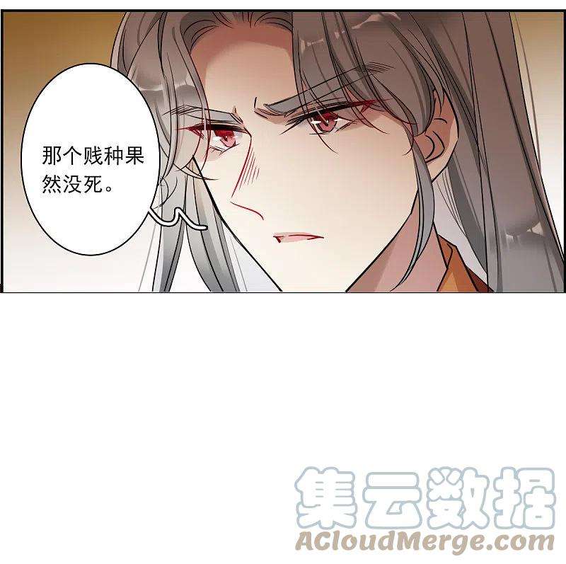 上国赋之千堆雪290话 昭棠宫1