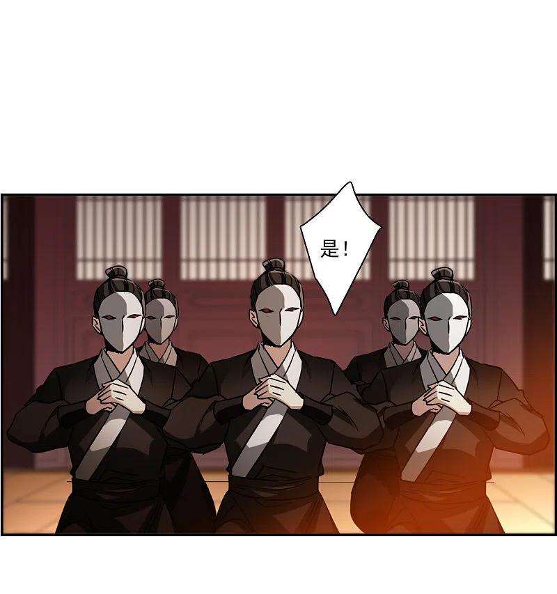 上国赋之千堆雪290话 昭棠宫1