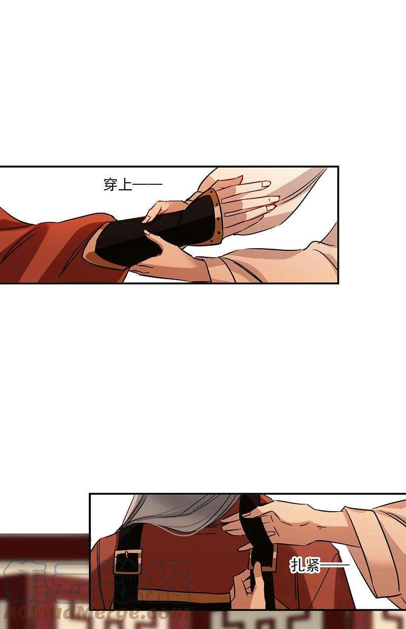 上国赋之千堆雪290话 昭棠宫1