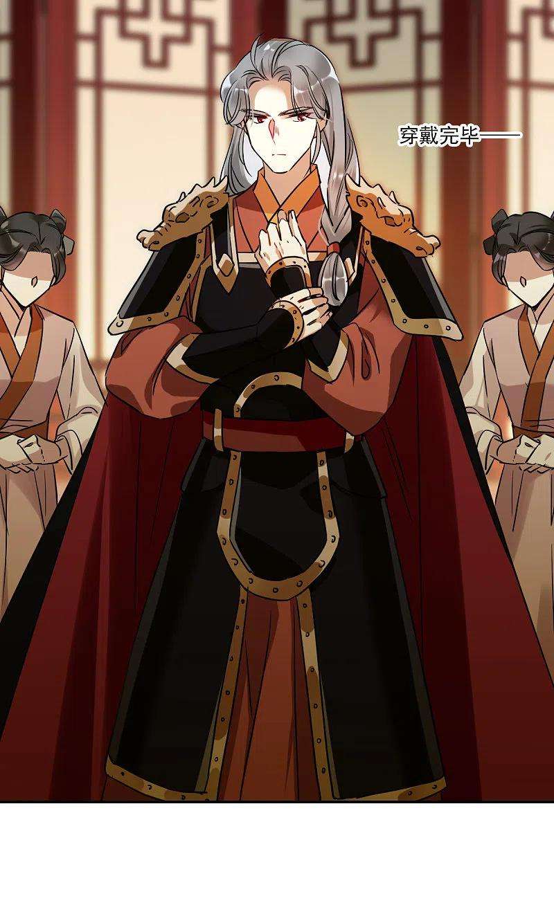 上国赋之千堆雪290话 昭棠宫1