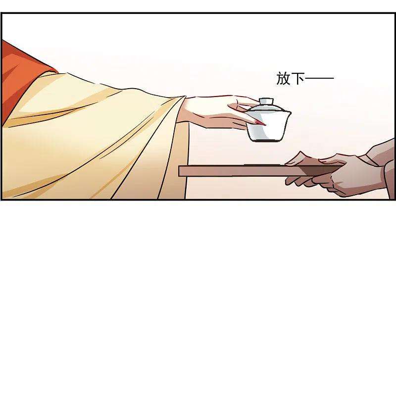 上国赋之千堆雪291话 昭棠宫2