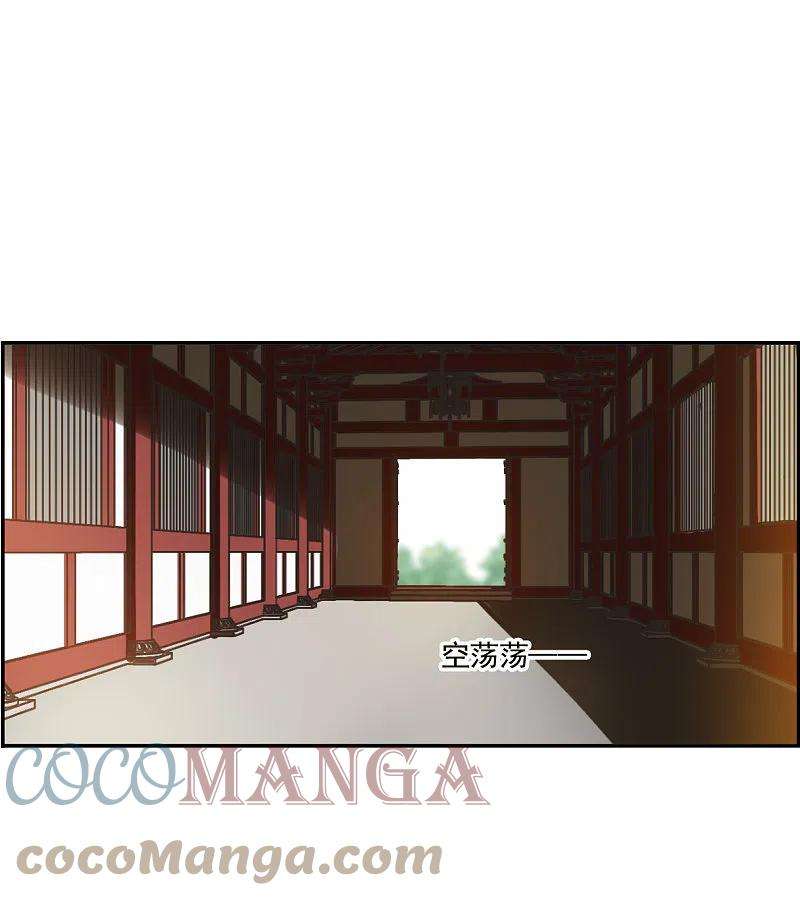 上国赋之千堆雪292话 昭棠宫3