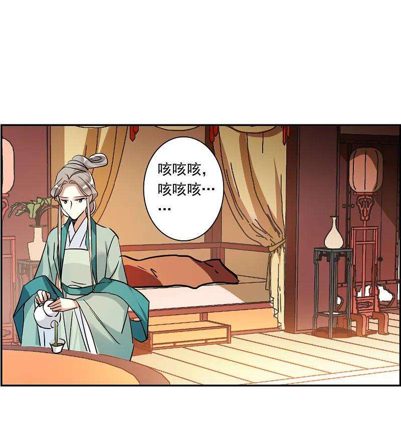 上国赋之千堆雪292话 昭棠宫3