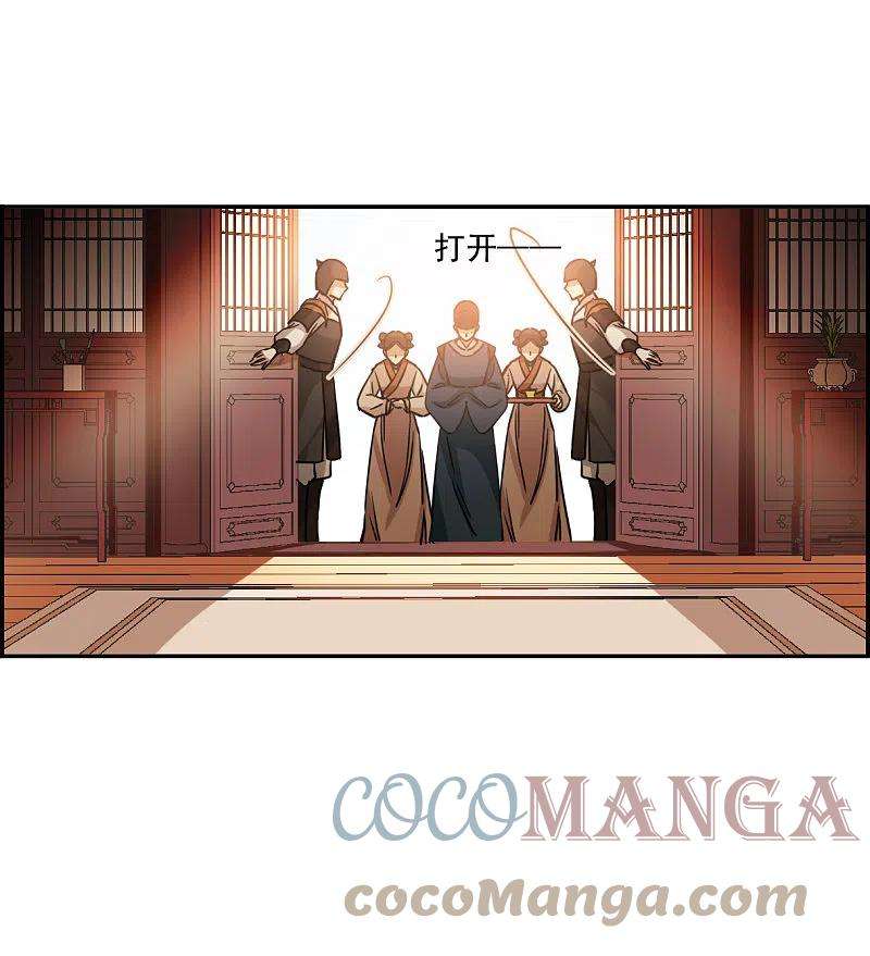 上国赋之千堆雪292话 昭棠宫3