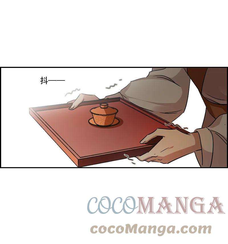 上国赋之千堆雪292话 昭棠宫3