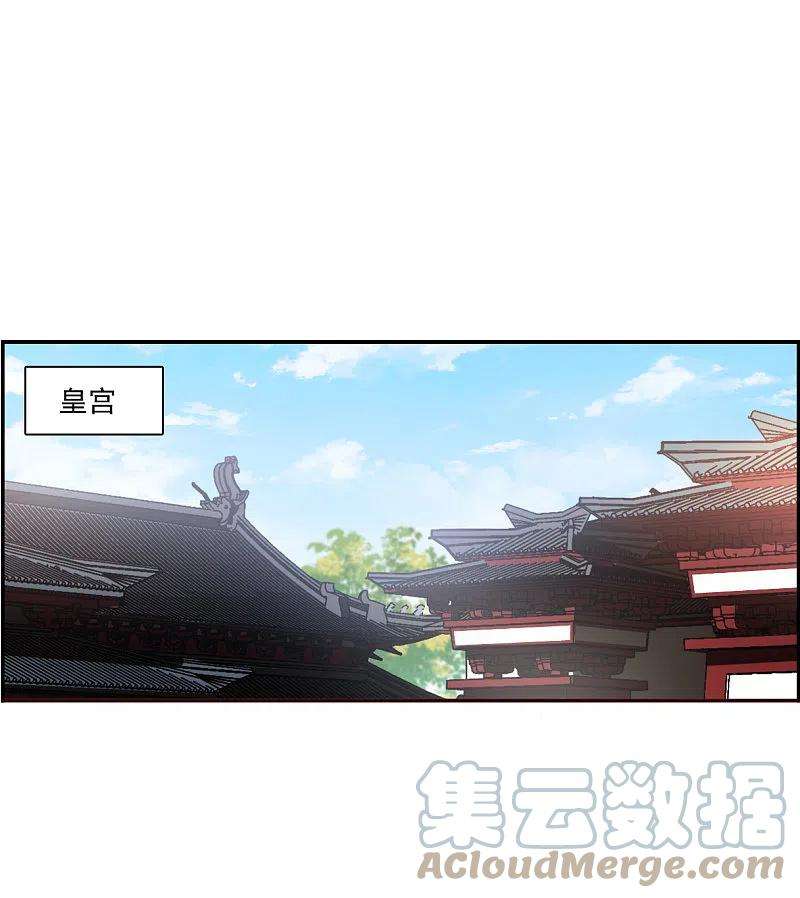 上国赋之千堆雪293话 昭棠宫4