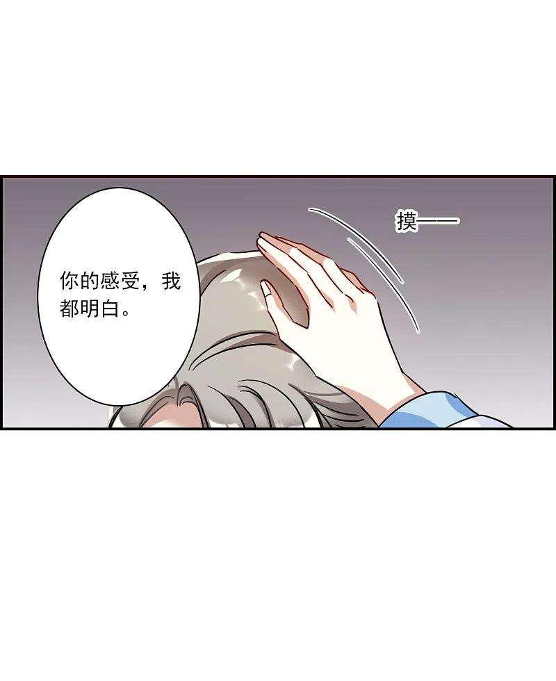 上国赋之千堆雪295话 儿女情长1