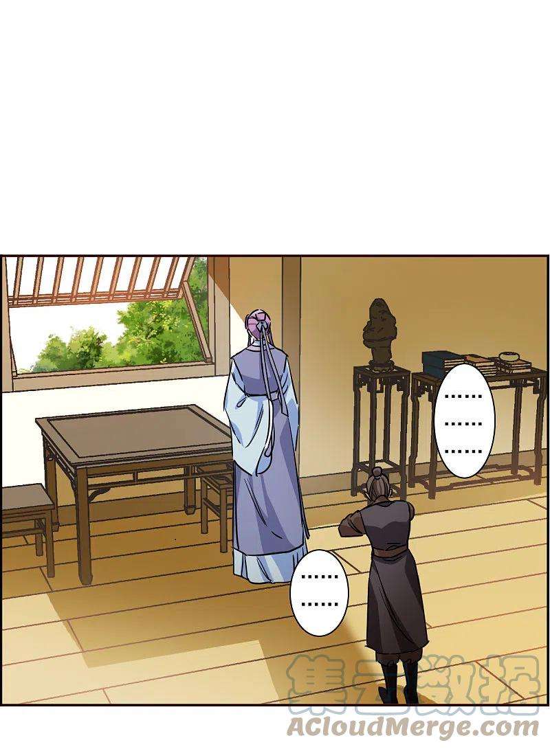 上国赋之千堆雪296话 儿女情长2