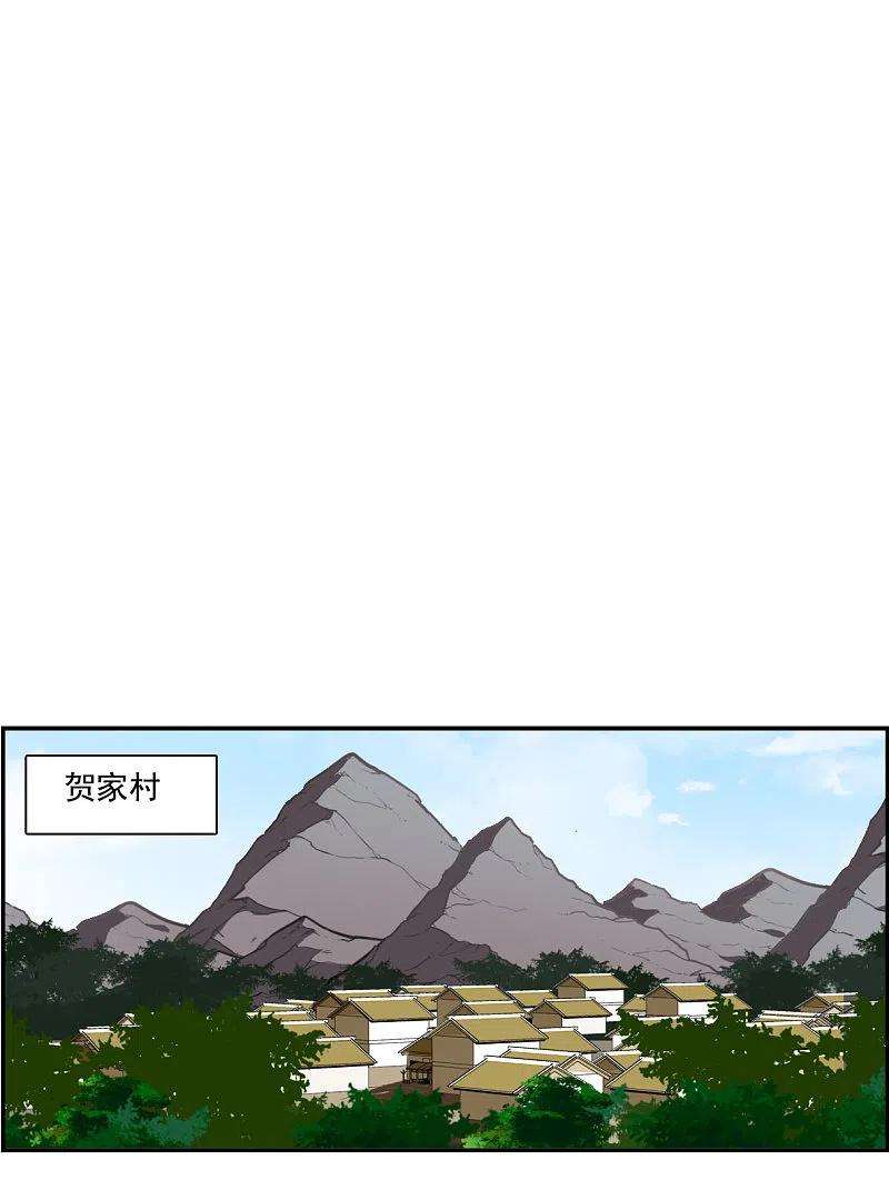 上国赋之千堆雪296话 儿女情长2