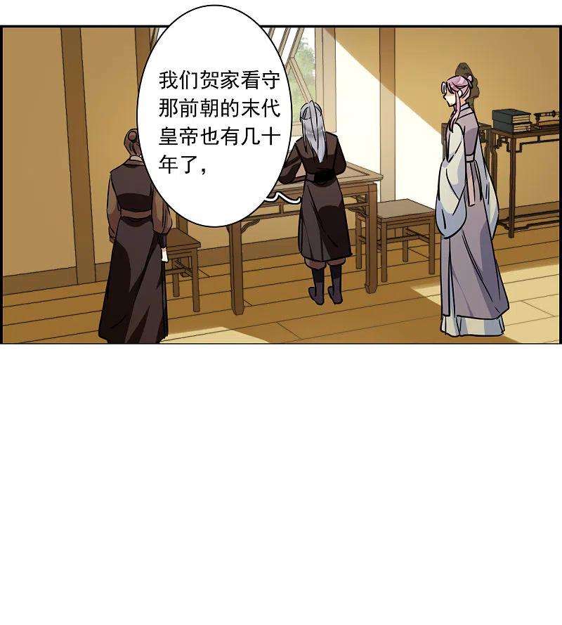 上国赋之千堆雪296话 儿女情长2