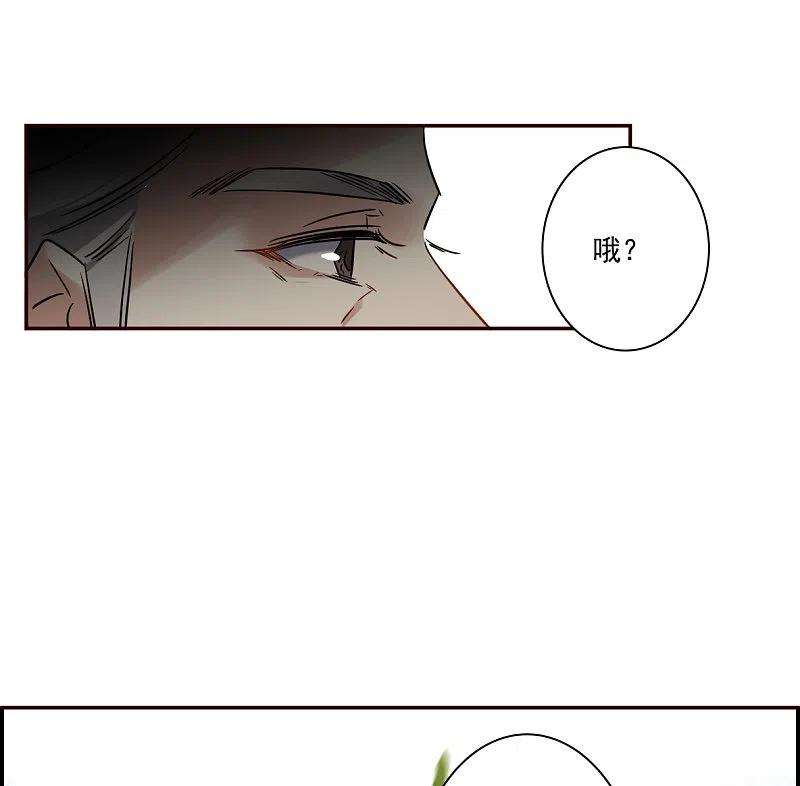 上国赋之千堆雪296话 儿女情长2