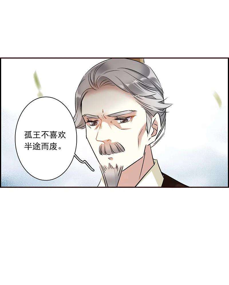 上国赋之千堆雪296话 儿女情长2