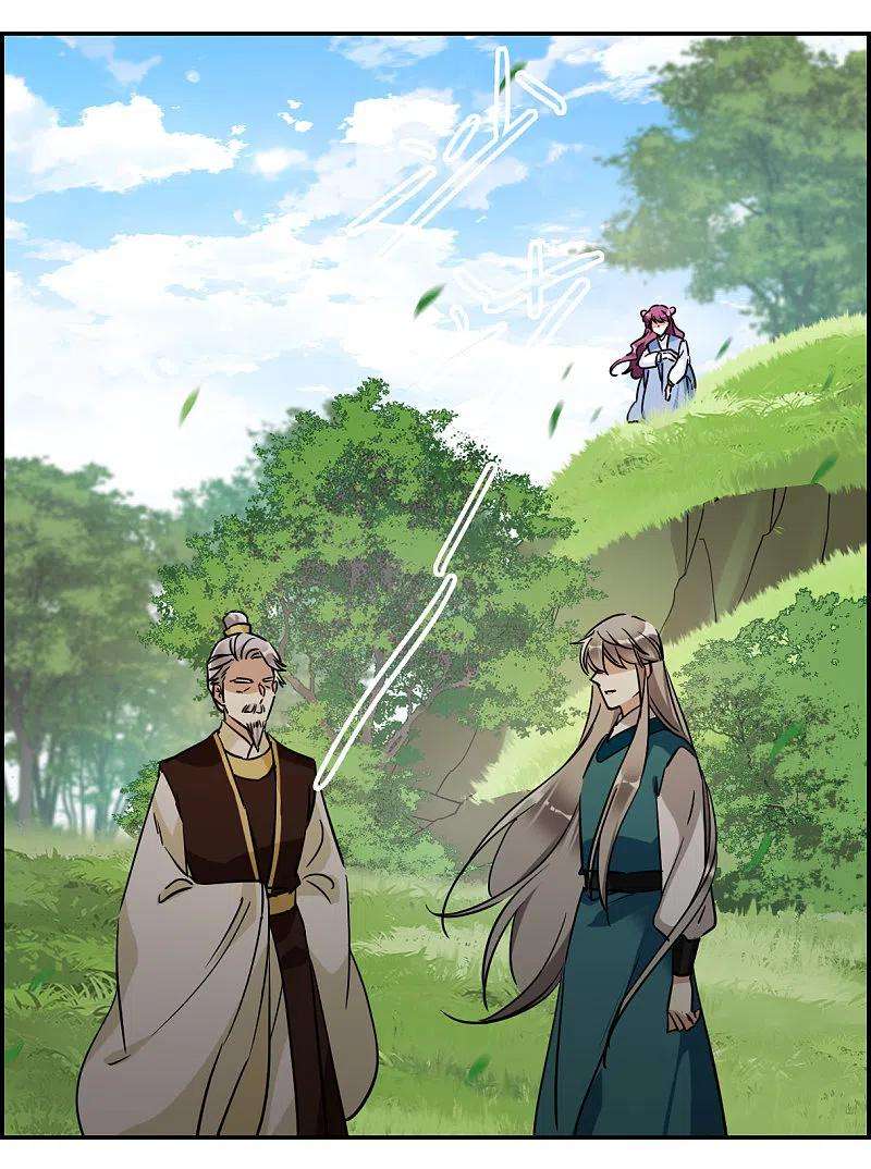 上国赋之千堆雪297话 儿女情长3