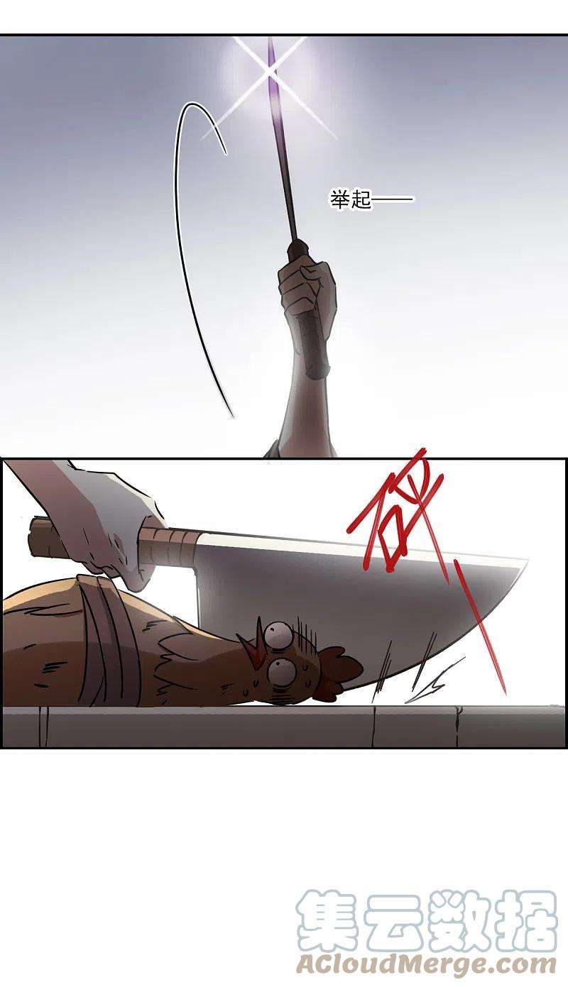 上国赋之千堆雪297话 儿女情长3