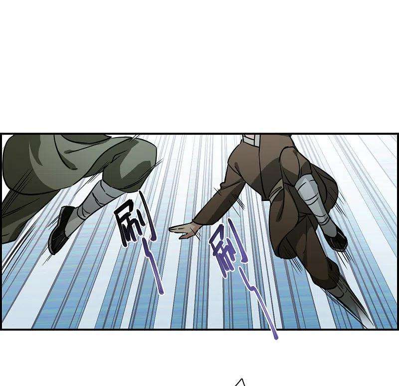 上国赋之千堆雪299话 山村2